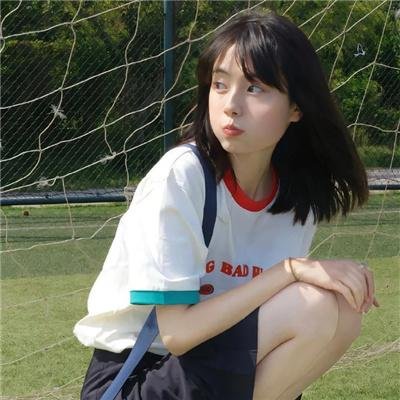 无辜的游荡